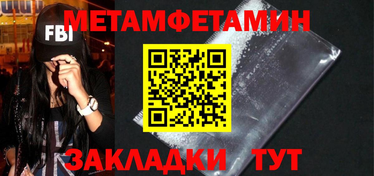 Amphetamine VHQ Моздок