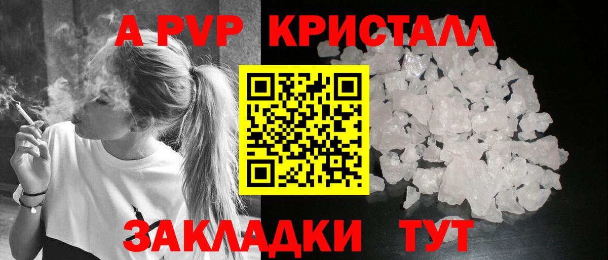 Гашиш  Каннабис  Меф   Моздок  Вход с VPN  COCAIN 