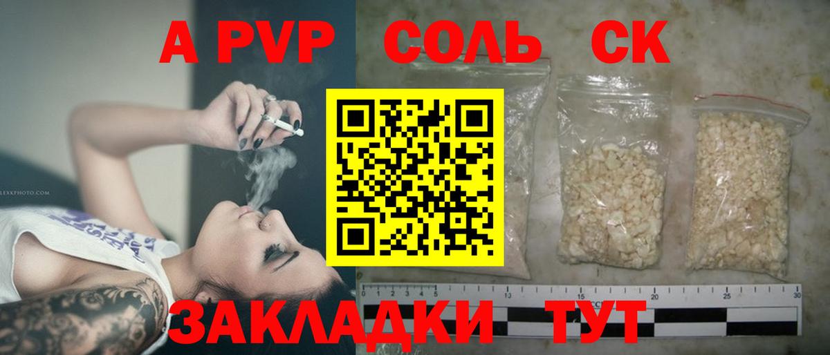 Каннабис Моздок
