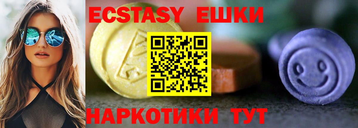 Моздок  ЭКСТАЗИ  Вход с VPN  Ecstasy Punisher  это официальный сайт  ЭКСТАЗИ Punisher 