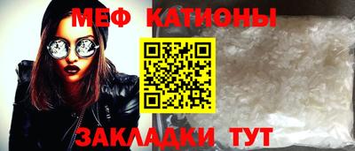2c-b Камышлов
