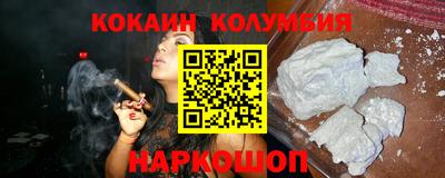 гидра Изобильный