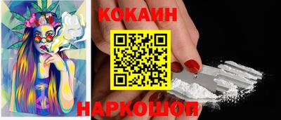ПСИЛОЦИБИНОВЫЕ ГРИБЫ Канаш