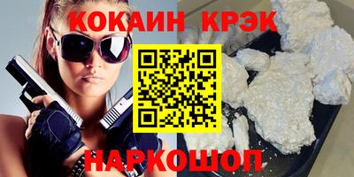 индика Ипатово
