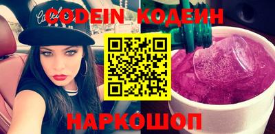 2c-b Камышлов