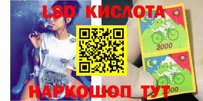 трава Кандалакша