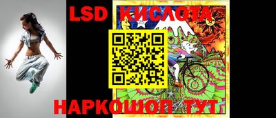 спиды Ирбит