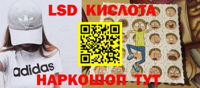гидра Изобильный