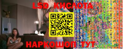 индика Ипатово