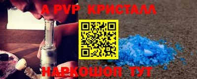 спиды Ирбит
