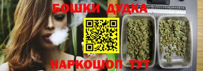 трава Кандалакша