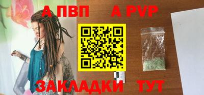 гидра Изобильный