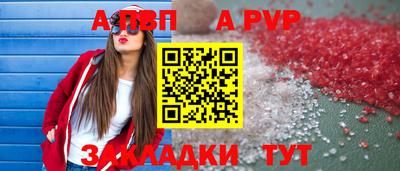 трава Кандалакша