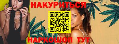 трава Кандалакша