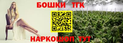 трава Кандалакша