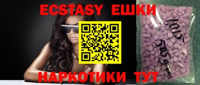 ПСИЛОЦИБИНОВЫЕ ГРИБЫ Канаш