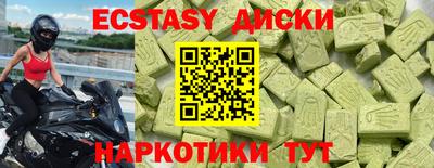 ПСИЛОЦИБИНОВЫЕ ГРИБЫ Канаш