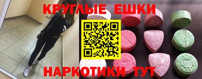 ПСИЛОЦИБИНОВЫЕ ГРИБЫ Канаш