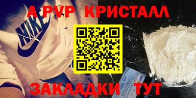 гидра Изобильный
