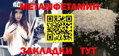 спиды Ирбит