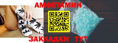 трава Кандалакша