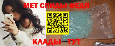 спиды Ирбит