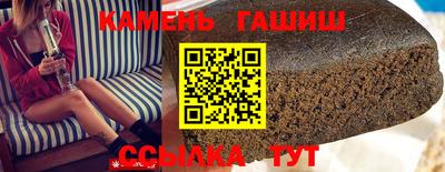 трава Кандалакша
