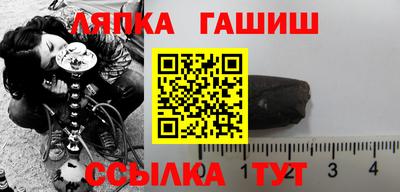 трава Кандалакша