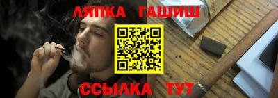 индика Ипатово