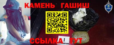 трава Кандалакша