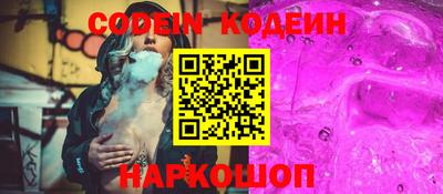 2c-b Камышлов