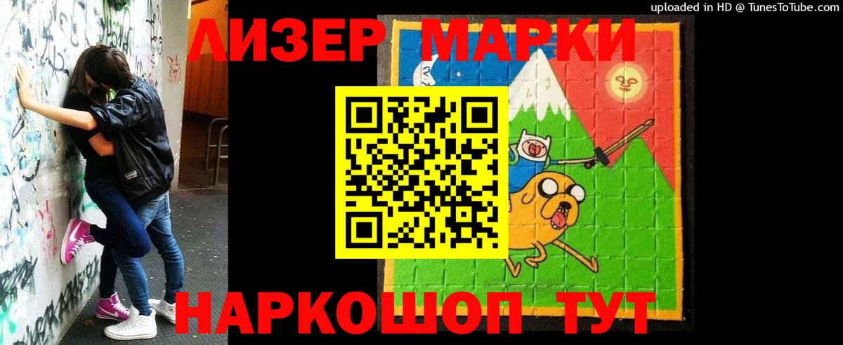 Лсд 25 экстази кислота  ЛСД экстази кислота  Моздок  Вход с VPN 