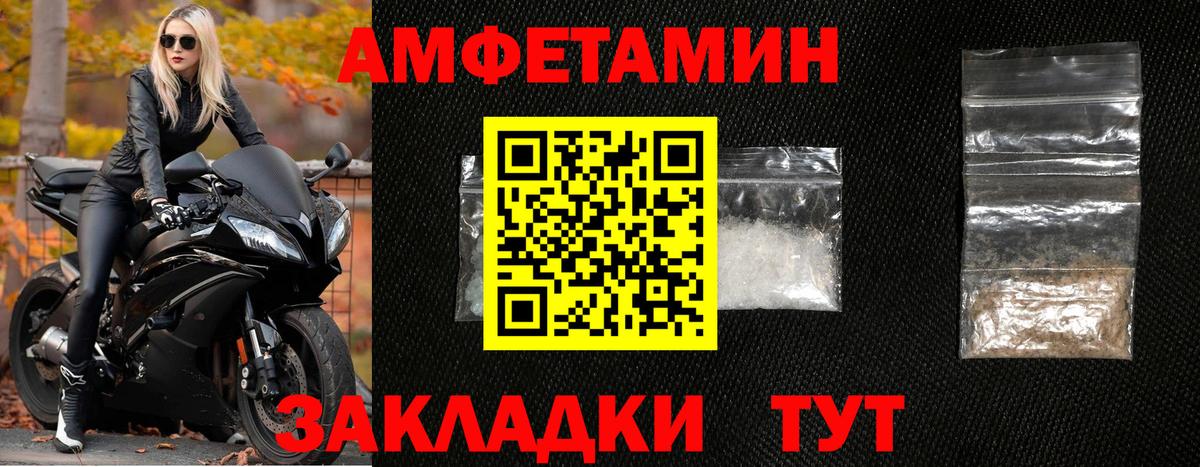 Первитин мет Моздок