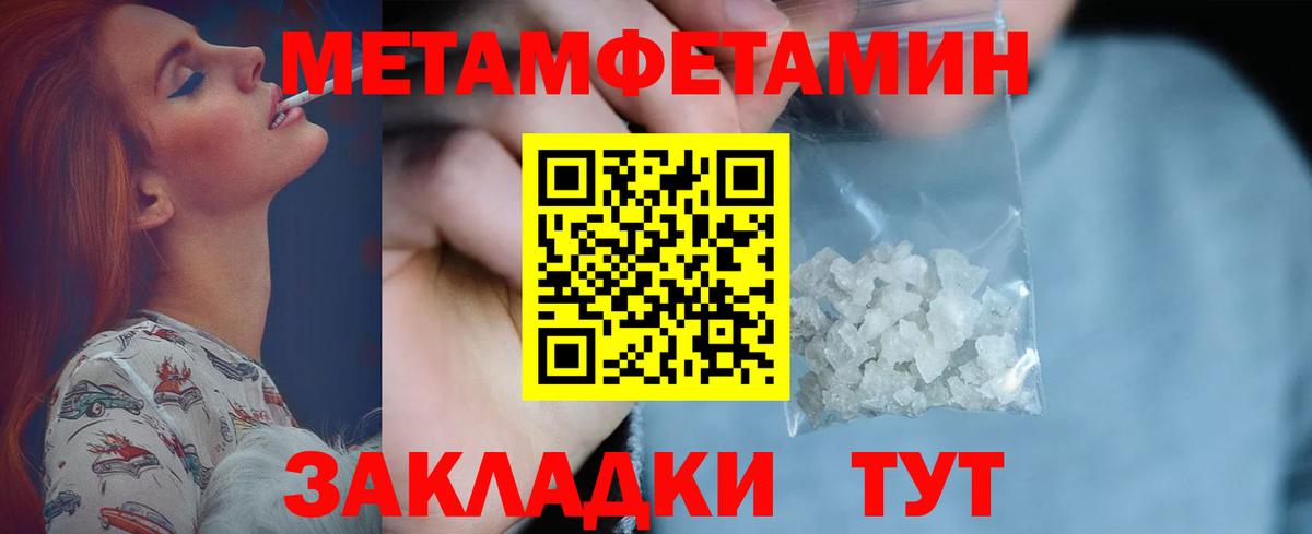 Первитин витя  Первитин витя  Вход с VPN  Моздок 