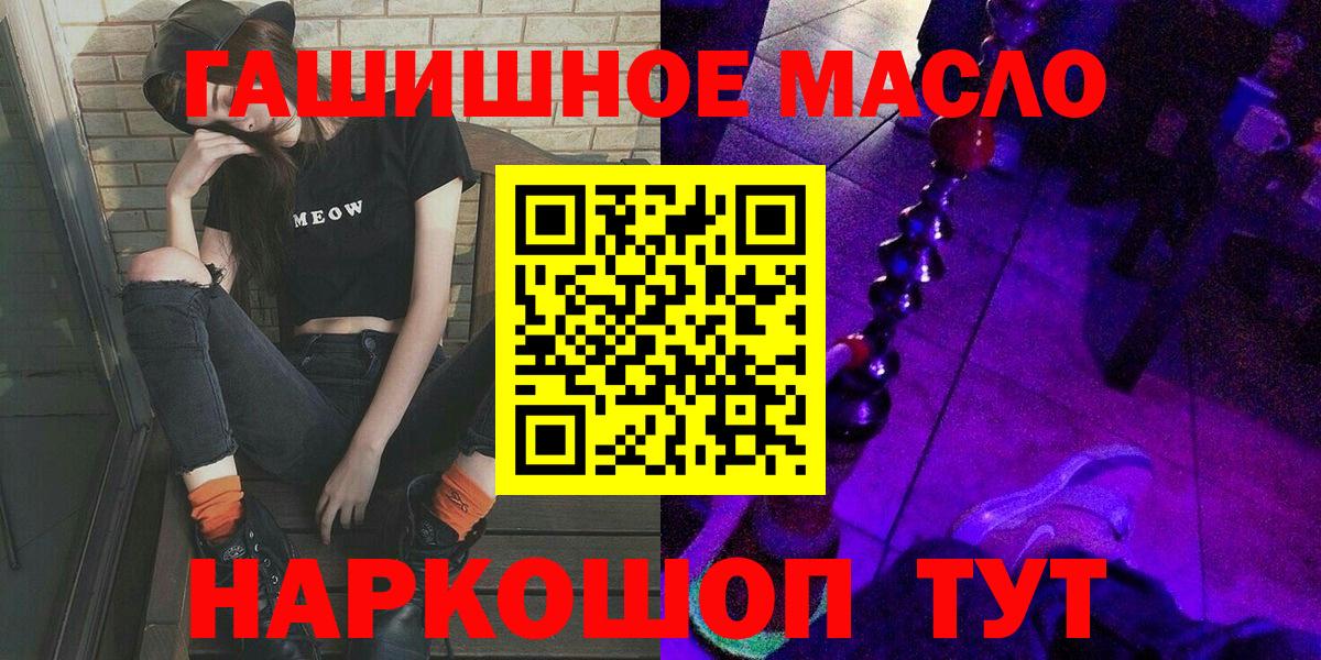 Моздок  ТГК вейп  Вход с VPN 