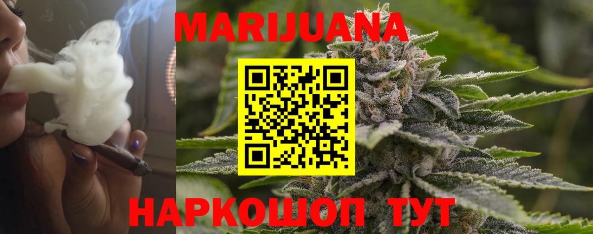 Моздок  Бошки марихуана планчик  Конопля конопля  Вход с VPN  Шишки марихуана MAZAR  Шишки марихуана Bruce Banner 
